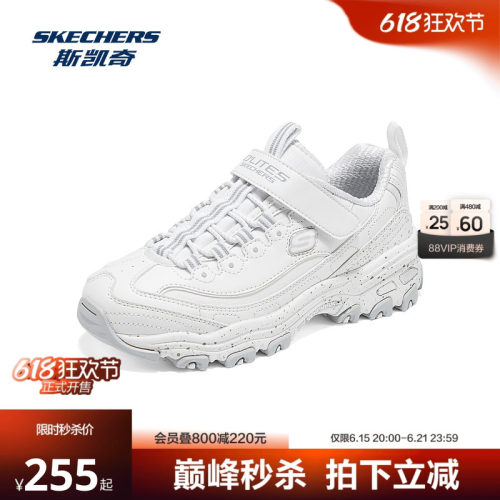 EVA中底轻质缓震，橡胶外底耐磨