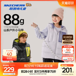 Skechers斯凯奇斯儿童梭织羽绒背心冬季 户外轻便舒适保暖羽绒马甲