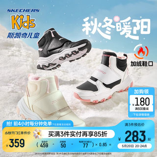 Skechers斯凯奇儿童二棉鞋秋冬女大童加厚短靴加绒保暖雪地靴男童