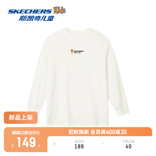 Skechers斯凯奇儿童宽松舒适纯棉长袖 T恤男童基础百搭长袖 T恤衫