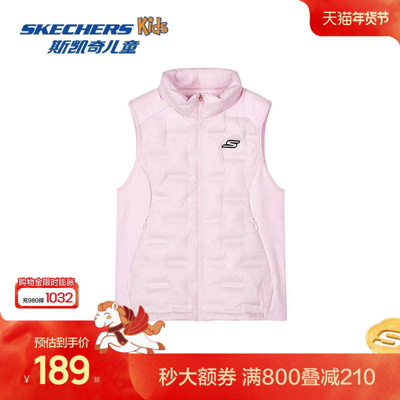 Skechers斯凯奇女童保暖羽绒梭织背心冬季儿童舒适甜美时尚马甲,童装/婴儿装/亲子装,羽绒马甲,淘宝优惠券,粉丝福利购,淘宝优惠卷