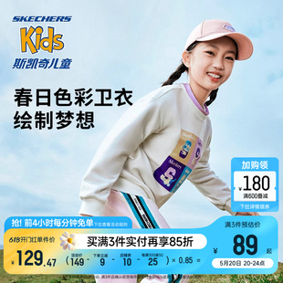 Skechers斯凯奇男女童针织套头卫衣春秋季 儿童宽松运动上衣 新款