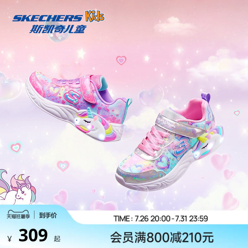 Skechers斯凯奇女童时尚渐变闪灯鞋独角兽低帮魔术贴休闲运动鞋