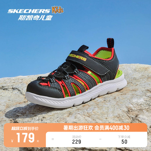 Skechers斯凯奇小护甲儿童户外包头凉鞋男女涉水防滑溯溪鞋