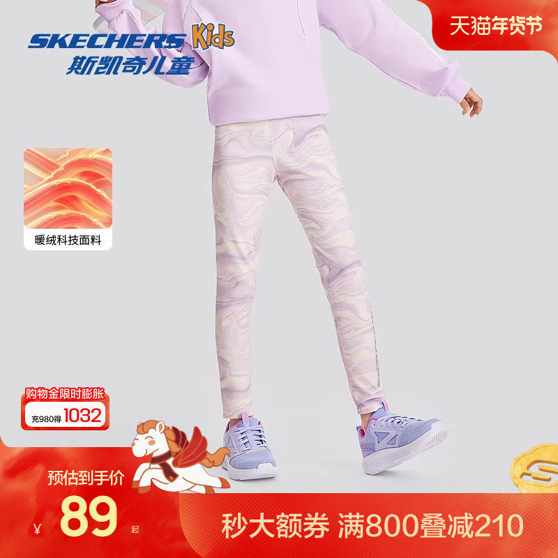Skechers斯凯奇童装女童针织紧身长裤儿童春秋百搭时尚运动休闲裤
