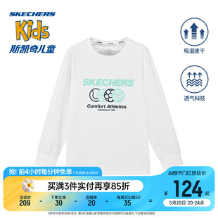 儿童长袖 T恤衫 男童透气运动打底衫 Skechers斯凯奇速干科技童装