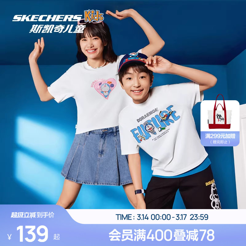 【哆啦A梦】Skechers斯凯奇男童夏季款卡通印花柔软舒适短袖