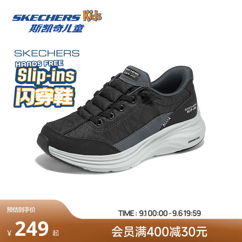 Skechers斯凯奇儿童男童秋冬舒适防滑耐磨青少年闪穿一脚蹬运动鞋