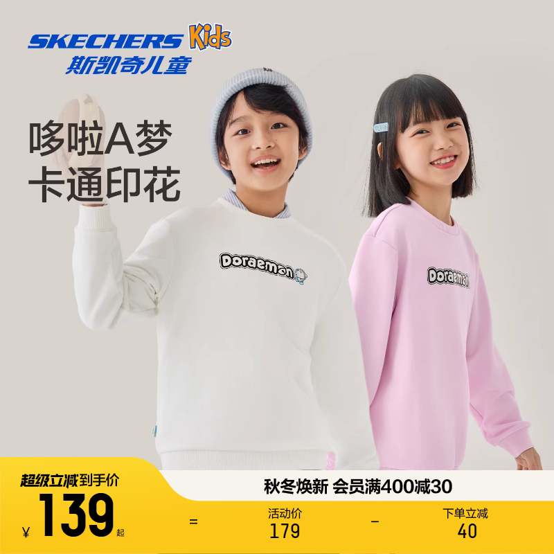 Skechers斯凯奇哆啦A梦联名卫衣