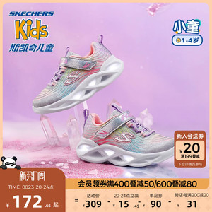 Skechers斯凯奇童鞋女童闪灯鞋春季发光鞋可控开关儿童休闲运动鞋