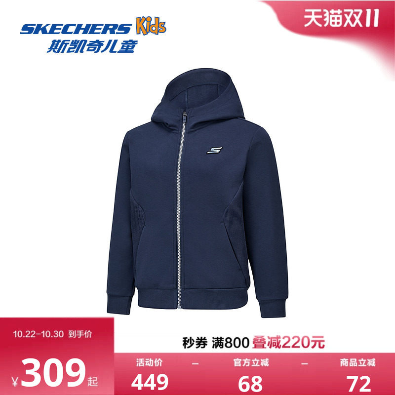 Skechers斯凯奇男童针织连帽外套儿童简约百搭舒适休闲运动上衣