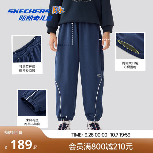 斯凯奇秋季男童休闲运动长裤