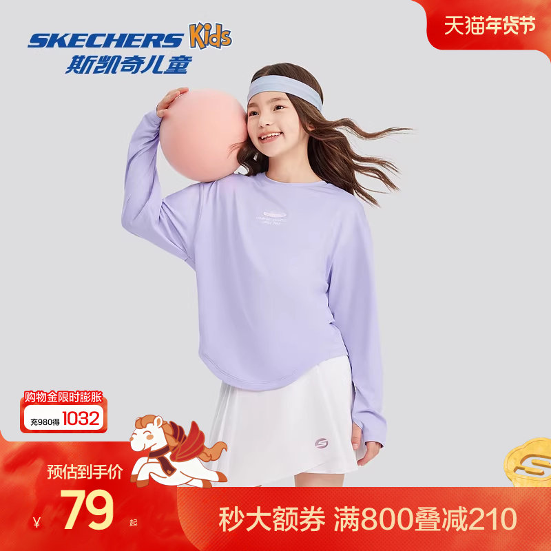 Skechers斯凯奇女童防紫外线长袖T恤衫春夏儿童时尚休闲上衣,童装/婴儿装/亲子装,T恤,淘宝优惠券,粉丝福利购,淘宝优惠卷
