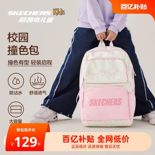 时尚撞色设计，防沾水功能面料，大容量收