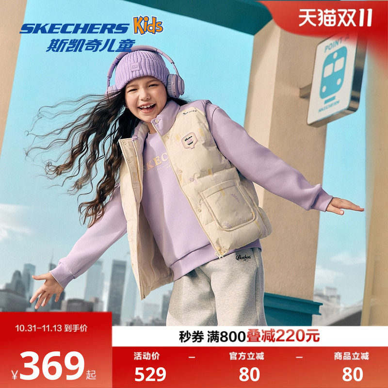 Skechers斯凯奇女童羽绒背心冬季儿童字母印花可爱保暖羽绒马甲