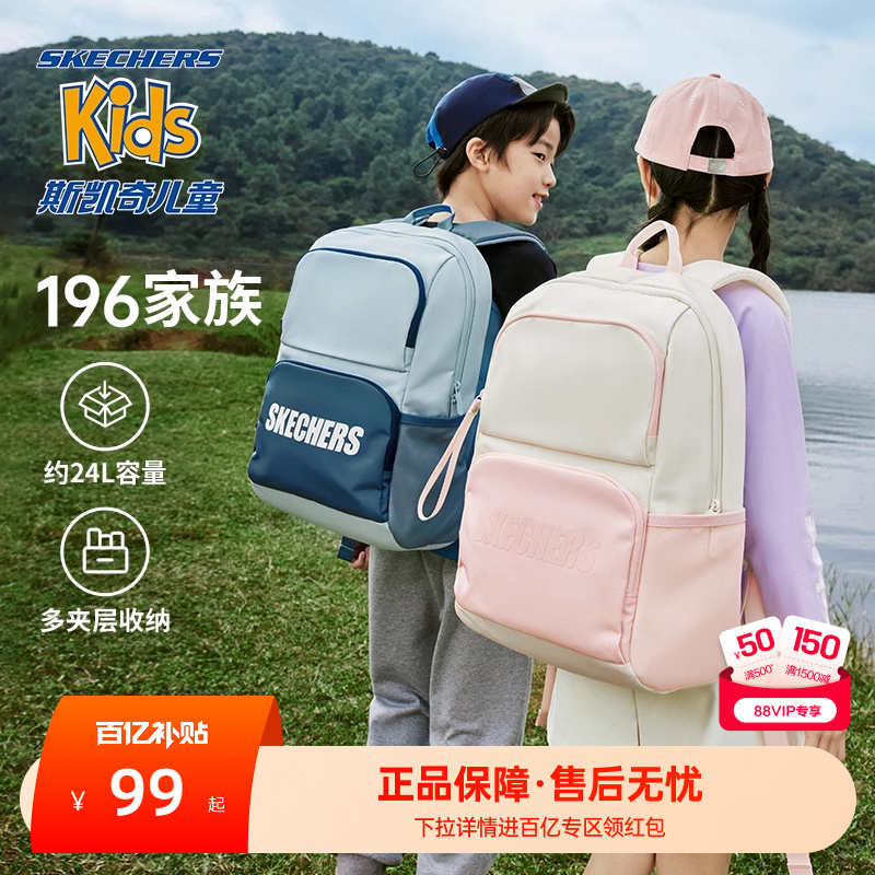 Skechers˹Ůͯηˮ˫ͯѧ89.1Ԫ