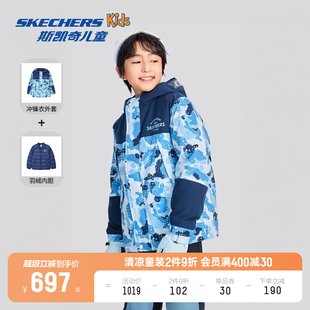 新款 Skechers斯凯奇儿童羽绒服三合一冬季 男女童梭织外套两件套