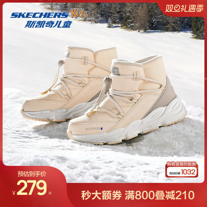 Skechers斯凯奇女童冬靴中大童加绒户外休闲靴子时尚潮加厚雪地靴