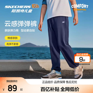 青少年大童长裤 Skechers斯凯奇儿童卫裤 子男女童运动裤 裤 春夏童装