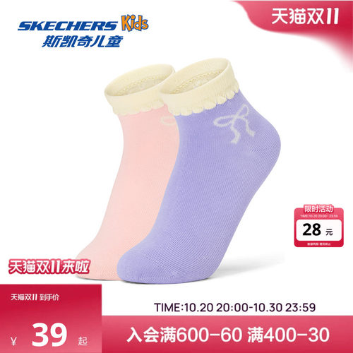 5A抗菌科技 持久抑菌 无骨袜头 舒适设计