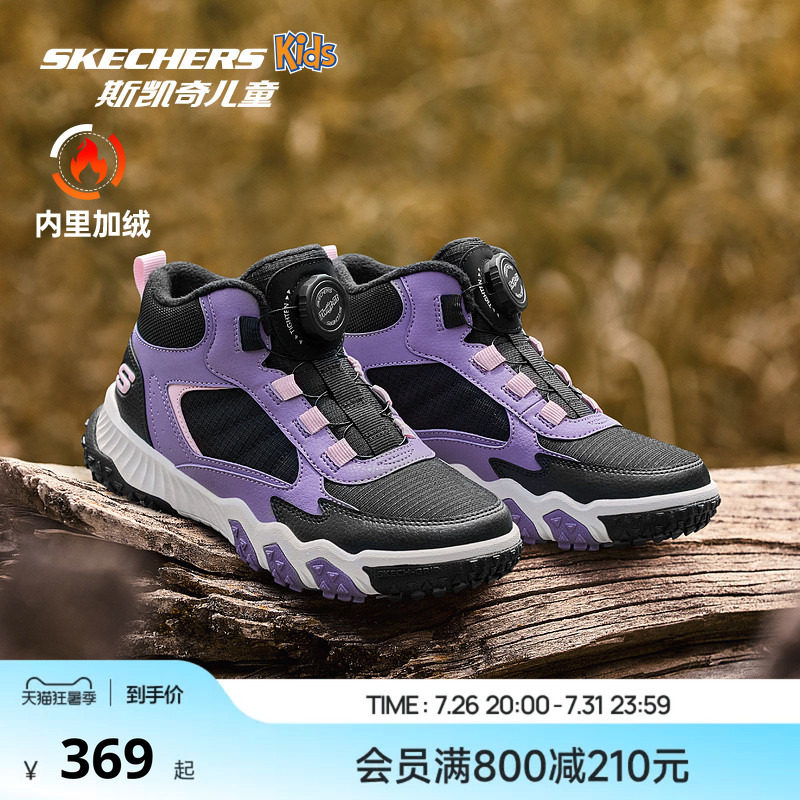 Skechers斯凯奇儿童靴子冬季女童户外防滑耐磨加绒保暖舒适运动鞋