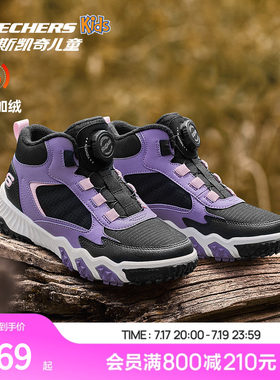 Skechers斯凯奇儿童靴子冬季女童户外防滑耐磨加绒保暖舒适运动鞋