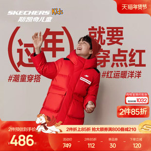 Skechers斯凯奇儿童红色长款羽绒服冬季男女童三防保暖羽绒外套