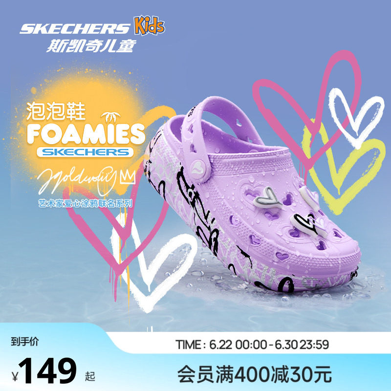 Skechers女童鞋亲子鞋运动鞋夏季洞洞鞋柔软网面防撞鞋头多彩
