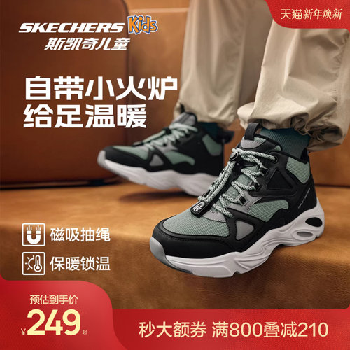 斯凯奇男童加绒保暖陨星绒绒棉靴