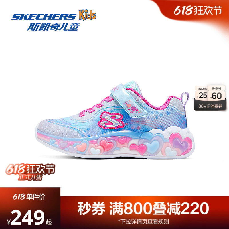 Skechers斯凯奇儿童闪灯鞋女童春秋时尚亮灯公主中大童休闲运动鞋