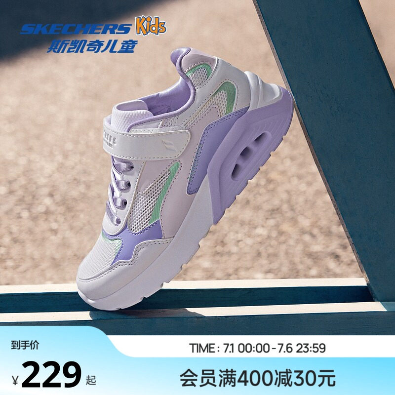 Skechers斯凯奇儿童春夏撞色板鞋女童时尚网面透气运动舒适休闲鞋