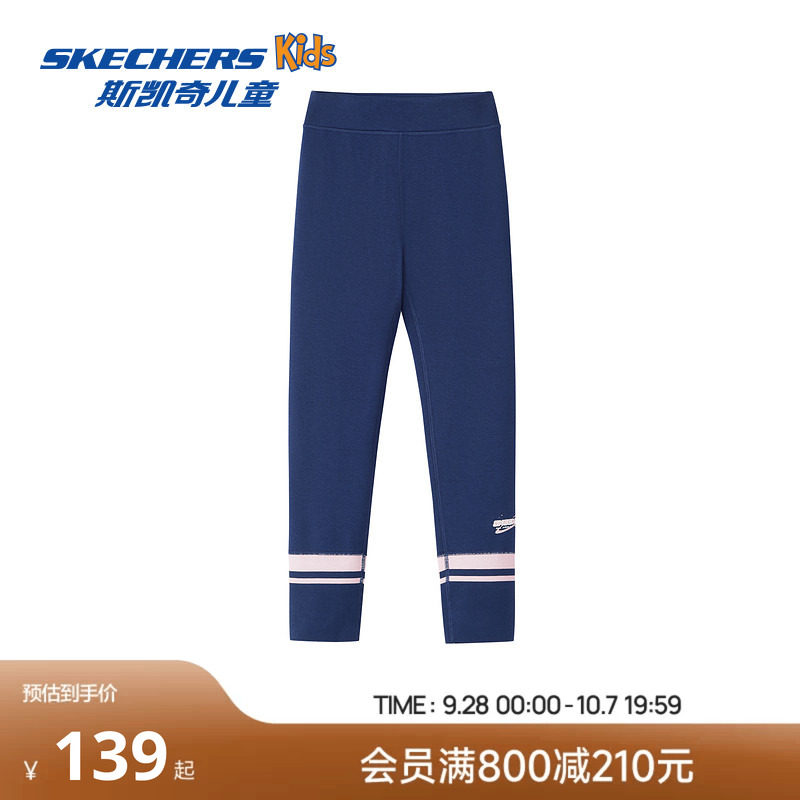 Skechers斯凯奇女童修身针织紧身长裤春秋儿童时尚百搭休闲裤子