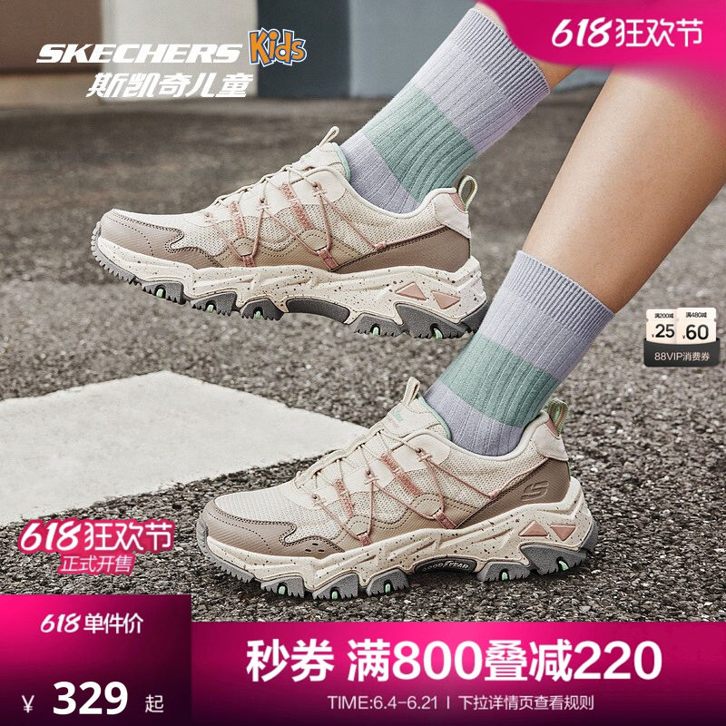 斯凯奇云屿|女鞋登山鞋秋季新款女子户外鞋徒步旅游运动鞋女