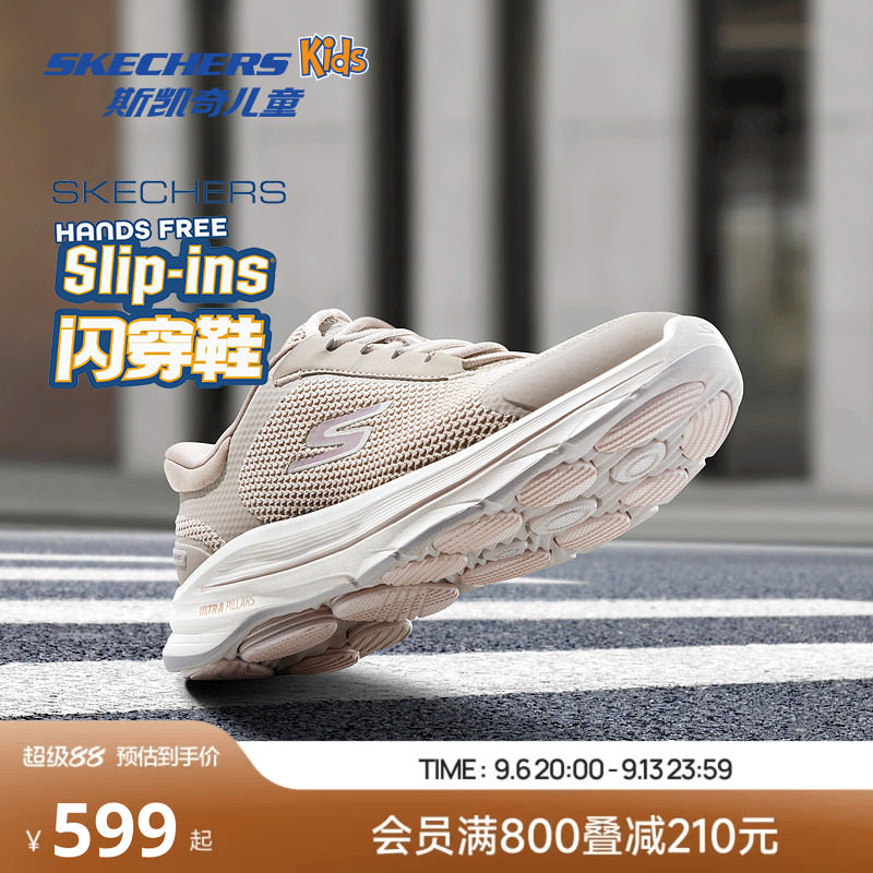 Skechers斯凯奇女士绑带健步鞋网面透气轻量缓震舒适低帮百搭鞋子