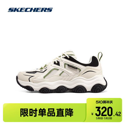 Skechers斯凯奇春夏新款舒适啵啵熊老爹鞋男女同款休闲运动跑步鞋