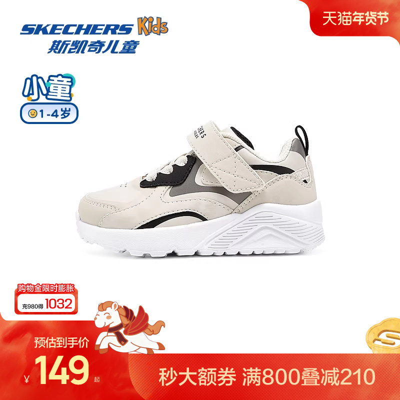 skechers斯凯奇儿童宝宝休闲鞋时尚小童低帮板鞋轻便舒适运动鞋子,童鞋/婴儿鞋/亲子鞋,板鞋,淘宝优惠券,粉丝福利购,淘宝优惠卷