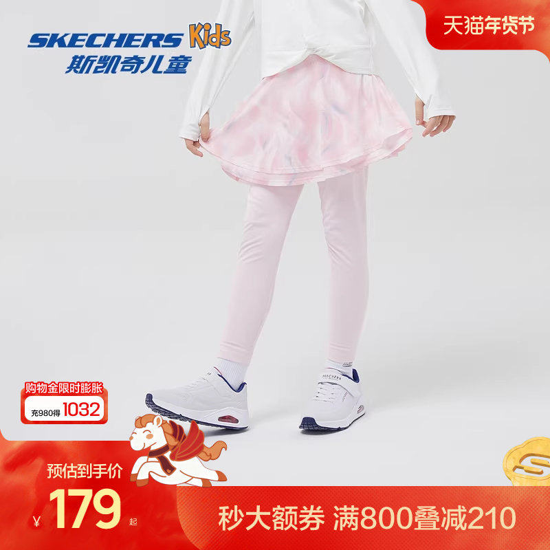 Skechers斯凯奇女童春秋童装时尚甜美舒适运动短裙配紧身长裤