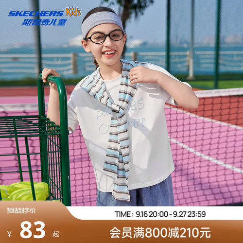 SkechersKids斯凯奇女童披肩T恤