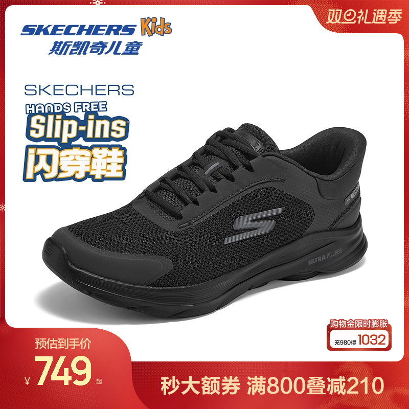 ULTRA GO大底，提升缓震性能和稳定性