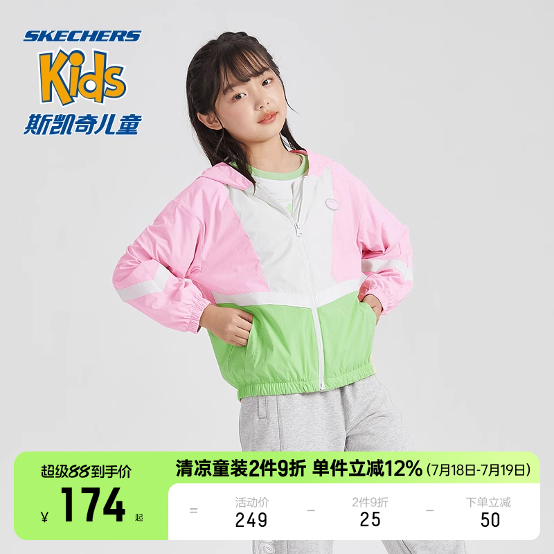 舒适休闲，时尚百搭