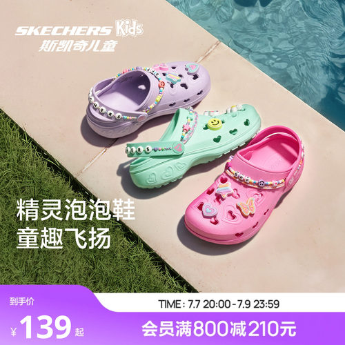 一鞋两穿 轻质柔软 疏水快干 防滑安全