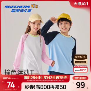 百搭上衣男女童舒适长袖 时尚 秋季 Skechers斯凯奇儿童T恤插肩袖