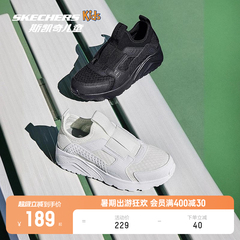 Skechers斯凯奇儿童春夏男童懒人一脚蹬休闲鞋时尚校园运动小白鞋