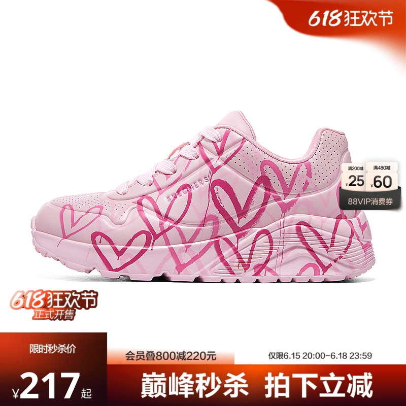 Skechers斯凯奇UNO系列糖果鞋儿童涂鸦低帮板鞋女大童时尚