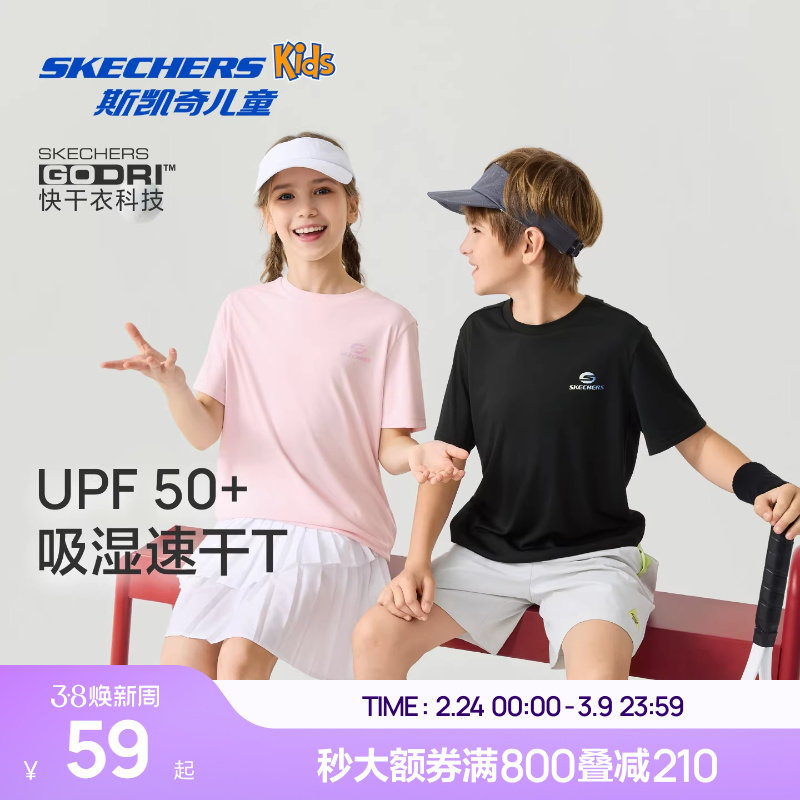 ����ɫ/0019 120cm ˹�����ͯ�ļ����ɶ���T��