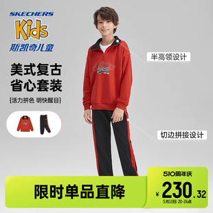 儿童春秋季 新款 运动套装 Skechers斯凯奇童装 男女童卫衣长裤 两件套