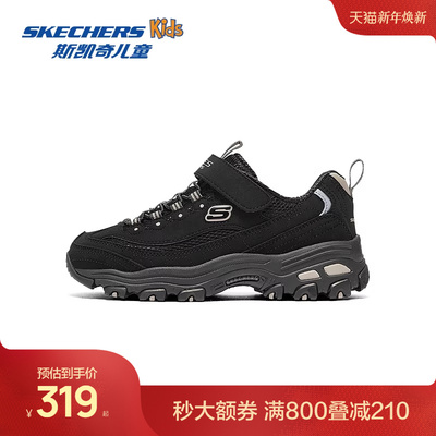 斯凯奇舒适魔术贴老爹鞋