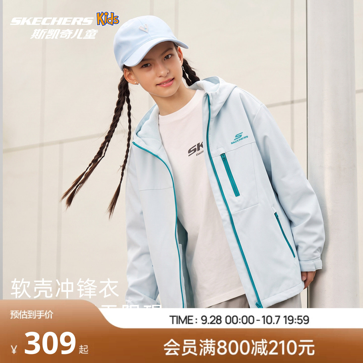 斯凯奇三合一冲锋外套秋冬绒内胆