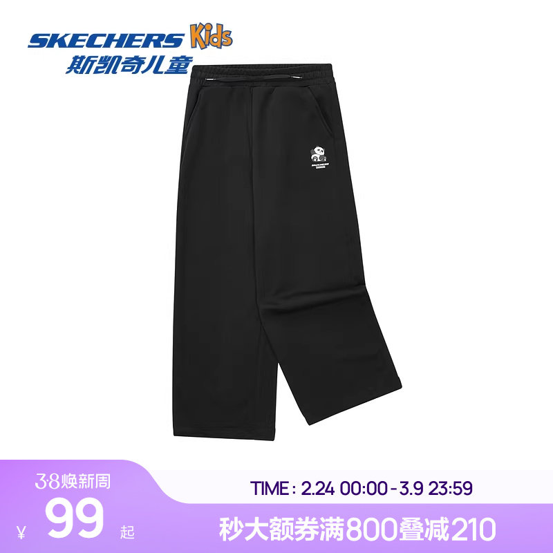 Skechers斯凯奇童装夏季新款儿童休闲运动裤男女童针织长裤子