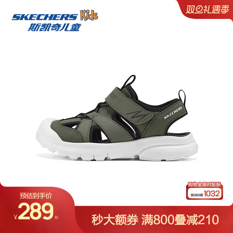 Skechers斯凯奇男童夏季轻盈舒适包头凉鞋儿童透气休闲运动凉